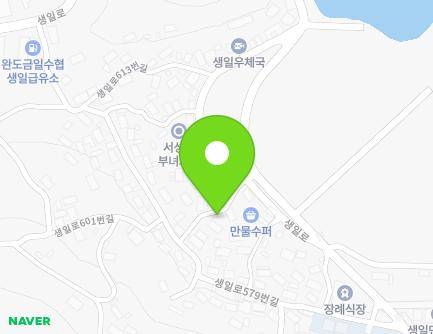 3 Saengil-ro 601beon-gil, Saengil-myeon, Wando-gun, Jeollanam-do, Republic of Korea Map