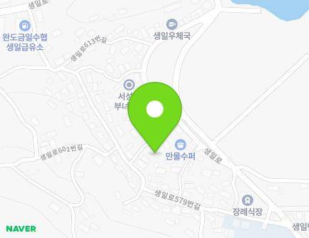 5 Saengil-ro 601beon-gil, Saengil-myeon, Wando-gun, Jeollanam-do, Republic of Korea Map