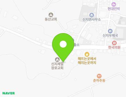 542-1 Sinji-ro, Sinji-myeon, Wando-gun, Jeollanam-do, Republic of Korea Map