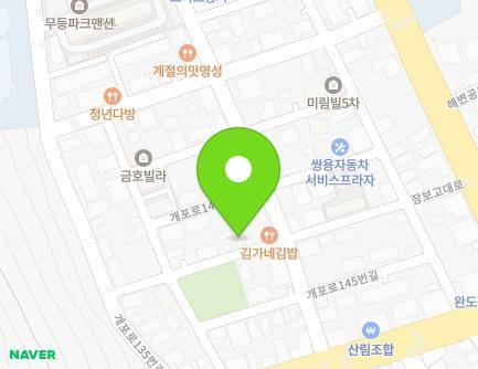 11-8 Gaepo-ro 145beon-gil, Wando-eup, Wando-gun, Jeollanam-do, Republic of Korea Map