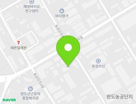 4 Nonggongdanji 5-gil, Wando-eup, Wando-gun, Jeollanam-do, Republic of Korea Map