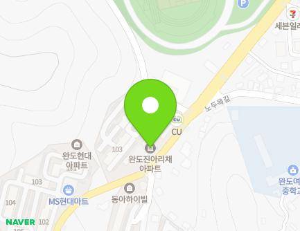 5 Cheonghaejindong-ro, Wando-eup, Wando-gun, Jeollanam-do, Republic of Korea Map