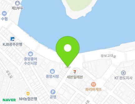284-1 Jangbogo-daero, Wando-eup, Wando-gun, Jeollanam-do, Republic of Korea Map