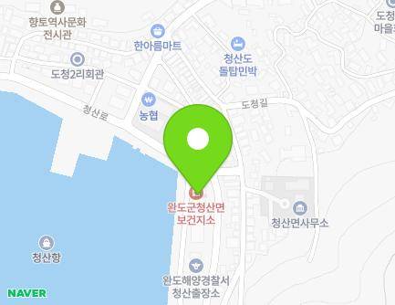 40 Cheongsan-ro, Cheongsan-myeon, Wando-gun, Jeollanam-do, Republic of Korea