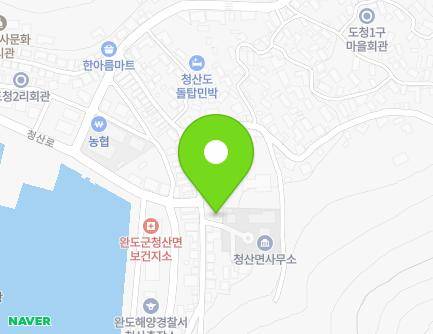 17 Docheong 4-gil, Cheongsan-myeon, Wando-gun, Jeollanam-do, Republic of Korea