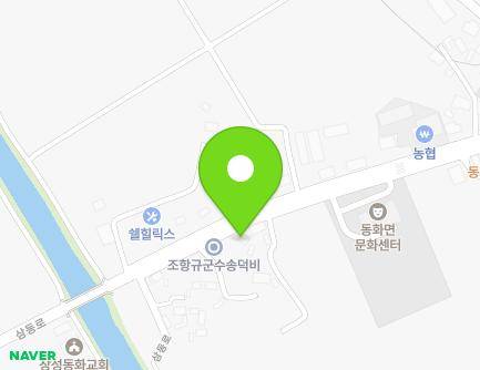 692-3 Samdong-ro, Donghwa-myeon, Jangseong-gun, Jeollanam-do, Republic of Korea Map
