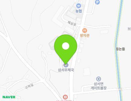 1123 Haesam-ro, Samseo-myeon, Jangseong-gun, Jeollanam-do, Republic of Korea