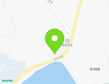 2762 Jindo-daero, Uisin-myeon, Jindo-gun, Jeollanam-do, Republic of Korea Map