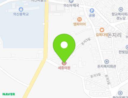 7 Donji 2-gil, Uisin-myeon, Jindo-gun, Jeollanam-do, Republic of Korea