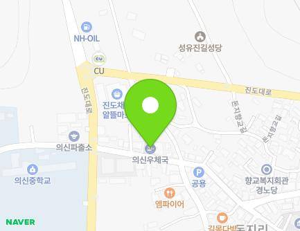 37-1 Donji 1-gil, Uisin-myeon, Jindo-gun, Jeollanam-do, Republic of Korea