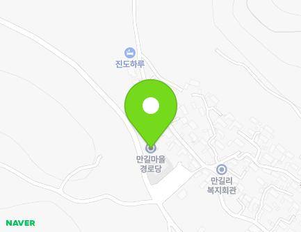 39 Mangiran-gil, Uisin-myeon, Jindo-gun, Jeollanam-do, Republic of Korea