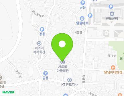 7-1 Jindohyanggyo-gil, Jindo-eup, Jindo-gun, Jeollanam-do, Republic of Korea