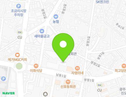 63 Namdong 1-gil, Jindo-eup, Jindo-gun, Jeollanam-do, Republic of Korea