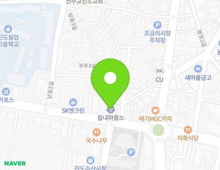 1 Namdong 3-gil, Jindo-eup, Jindo-gun, Jeollanam-do, Republic of Korea