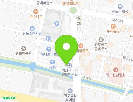13 Nammun-gil, Jindo-eup, Jindo-gun, Jeollanam-do, Republic of Korea