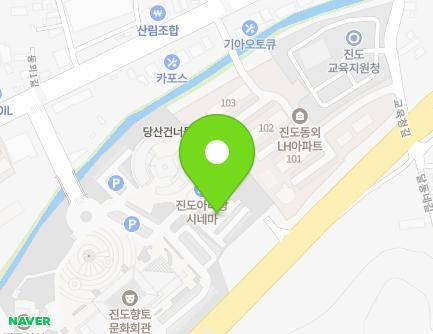 6-11 Dongoe 1-gil, Jindo-eup, Jindo-gun, Jeollanam-do, Republic of Korea Map