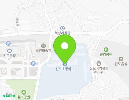 9 Seongnae-gil, Jindo-eup, Jindo-gun, Jeollanam-do, Republic of Korea