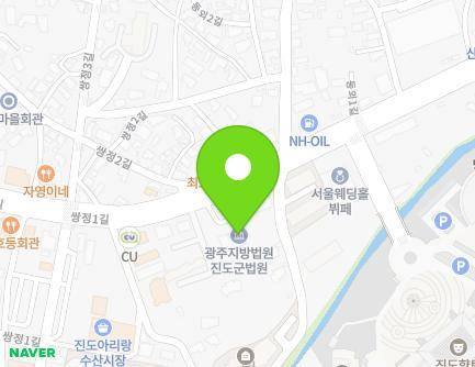 16 Ssangjeong 1-gil, Jindo-eup, Jindo-gun, Jeollanam-do, Republic of Korea