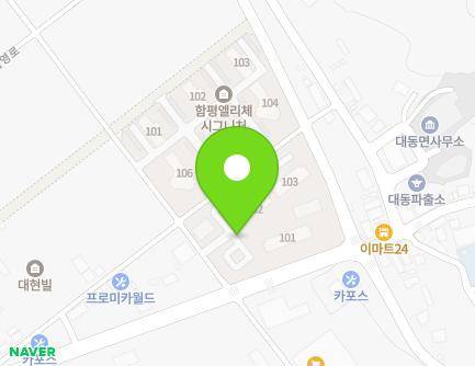 367 Yeongsu-gil, Daedong-myeon, Hampyeong-gun, Jeollanam-do, Republic of Korea Map