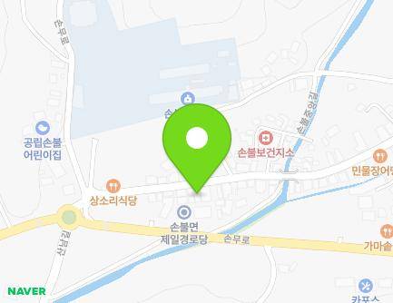 32 Sonbuljungang-gil, Sonbul-myeon, Hampyeong-gun, Jeollanam-do, Republic of Korea Map