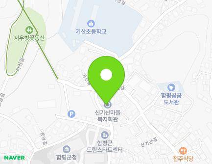 38 Gisan-gil, Hampyeong-eup, Hampyeong-gun, Jeollanam-do, Republic of Korea