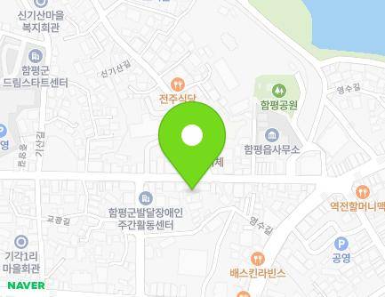 154 Jungang-gil, Hampyeong-eup, Hampyeong-gun, Jeollanam-do, Republic of Korea Map