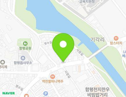 219 Yeongsu-gil, Hampyeong-eup, Hampyeong-gun, Jeollanam-do, Republic of Korea