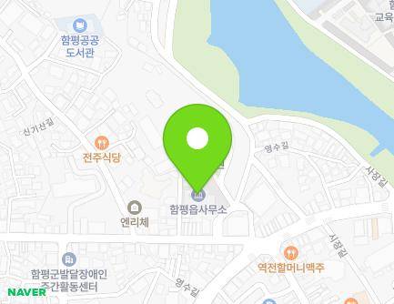 132 Jungang-gil, Hampyeong-eup, Hampyeong-gun, Jeollanam-do, Republic of Korea