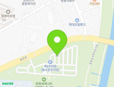 1162 Hamjang-ro, Hampyeong-eup, Hampyeong-gun, Jeollanam-do, Republic of Korea Map