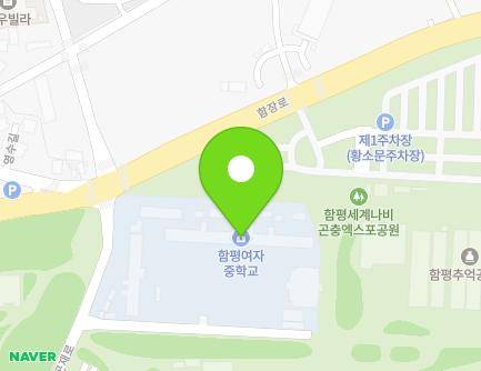 13-7 Gonjae-ro, Hampyeong-eup, Hampyeong-gun, Jeollanam-do, Republic of Korea