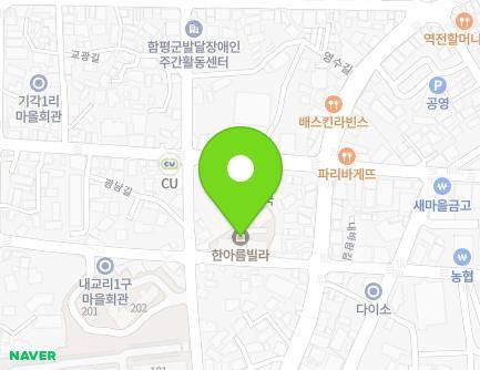 9 Naebaram-gil, Hampyeong-eup, Hampyeong-gun, Jeollanam-do, Republic of Korea Map