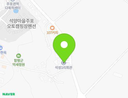 341 Jupo-ro, Hampyeong-eup, Hampyeong-gun, Jeollanam-do, Republic of Korea