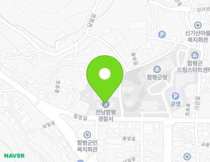 220 Jungang-gil, Hampyeong-eup, Hampyeong-gun, Jeollanam-do, Republic of Korea