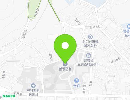 200 Jungang-gil, Hampyeong-eup, Hampyeong-gun, Jeollanam-do, Republic of Korea