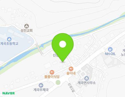5 Sinseong 1-gil, Gyegok-myeon, Haenam-gun, Jeollanam-do, Republic of Korea Map