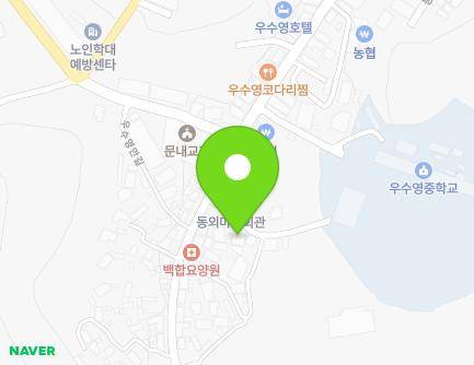 5-8 Usuyeongan-gil, Munnae-myeon, Haenam-gun, Jeollanam-do, Republic of Korea