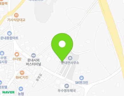 12 Dongyeong-gil, Munnae-myeon, Haenam-gun, Jeollanam-do, Republic of Korea