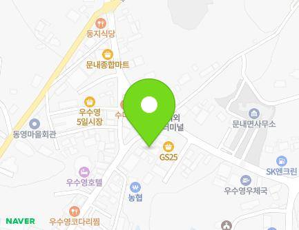 5 Usuyeong-ro, Munnae-myeon, Haenam-gun, Jeollanam-do, Republic of Korea Map