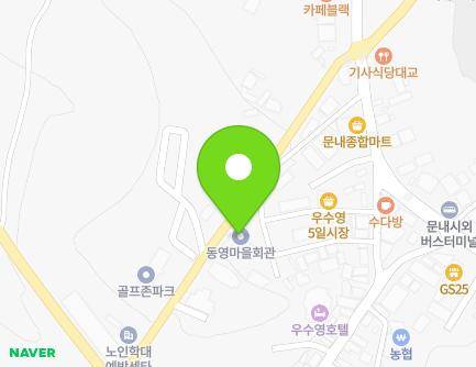 41-19 Dongyeong-gil, Munnae-myeon, Haenam-gun, Jeollanam-do, Republic of Korea