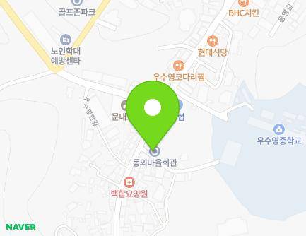 5-1 Usuyeongan-gil, Munnae-myeon, Haenam-gun, Jeollanam-do, Republic of Korea