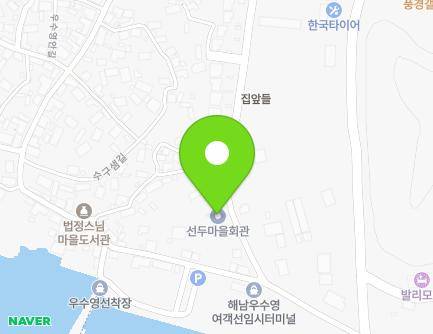 70 Hamasan-gil, Munnae-myeon, Haenam-gun, Jeollanam-do, Republic of Korea