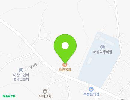915 Myeongnyang-ro, Munnae-myeon, Haenam-gun, Jeollanam-do, Republic of Korea Map