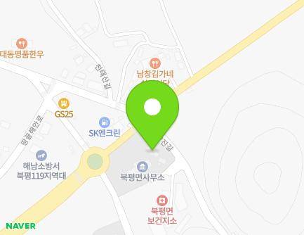 8 Dallyangjin-gil, Bukpyeong-myeon, Haenam-gun, Jeollanam-do, Republic of Korea