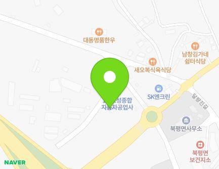 4140 Ttangkkeuthaean-ro, Bukpyeong-myeon, Haenam-gun, Jeollanam-do, Republic of Korea