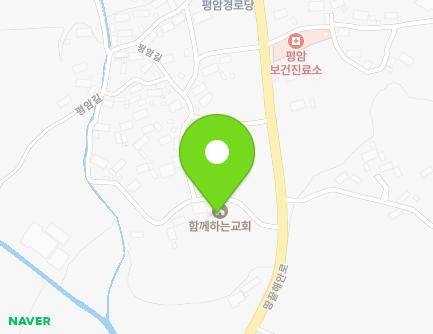 48 Pyeongam-gil, Bukpyeong-myeon, Haenam-gun, Jeollanam-do, Republic of Korea Map