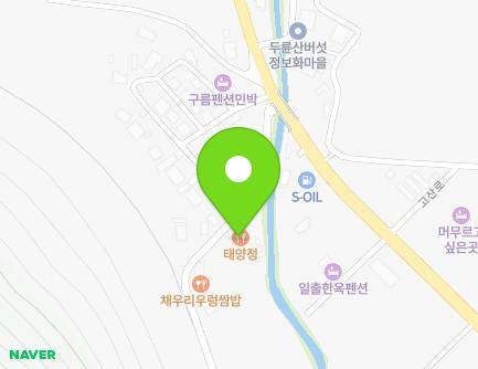 53 Maejeong-gil, Samsan-myeon, Haenam-gun, Jeollanam-do, Republic of Korea Map