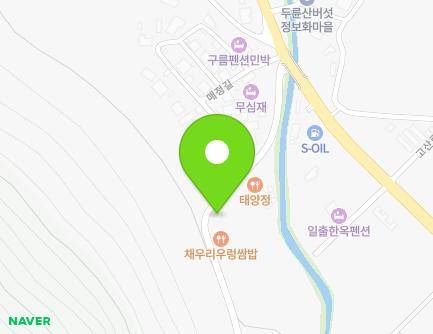 61 Maejeong-gil, Samsan-myeon, Haenam-gun, Jeollanam-do, Republic of Korea Map