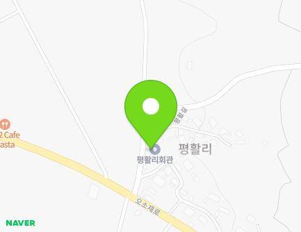 24 Pyeonghwal-gil, Samsan-myeon, Haenam-gun, Jeollanam-do, Republic of Korea