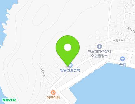 480 Eoran-ro, Songji-myeon, Haenam-gun, Jeollanam-do, Republic of Korea