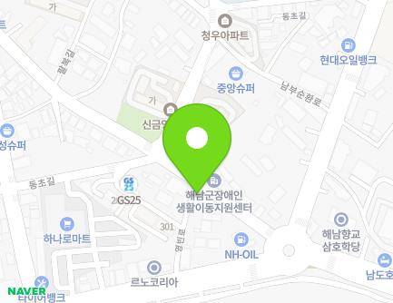 32 Yeongbin-ro, Haenam-eup, Haenam-gun, Jeollanam-do, Republic of Korea Map